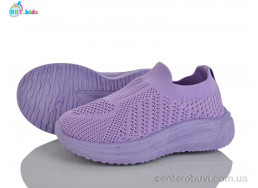 Кроссовки BBT