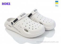 Кроксы Roks