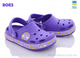 Кроксы Roks