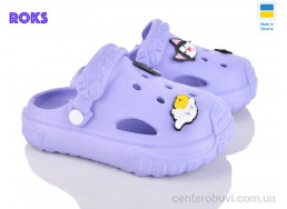 Кроксы Roks