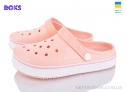 Кроксы Roks