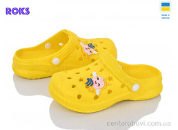 Кроксы Roks