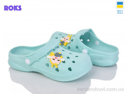 Кроксы Roks