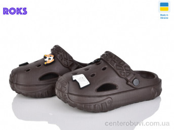 Кроксы Roks