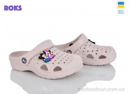 Кроксы Roks