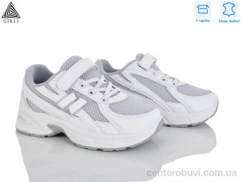Кроссовки STILLI KIDS