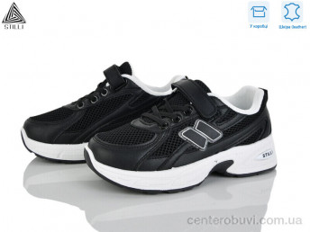 Кроссовки STILLI KIDS