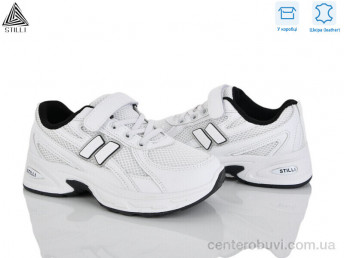 Кроссовки STILLI KIDS