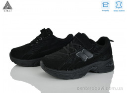 Кроссовки STILLI KIDS