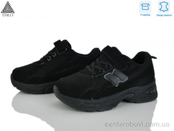 Кроссовки STILLI KIDS