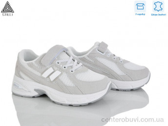 Кроссовки STILLI KIDS