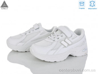 Кроссовки STILLI KIDS