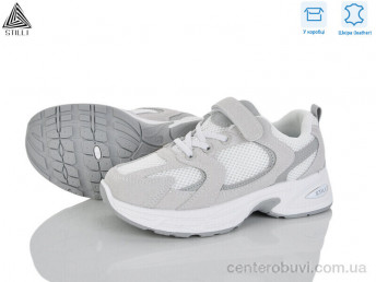 Кроссовки STILLI KIDS