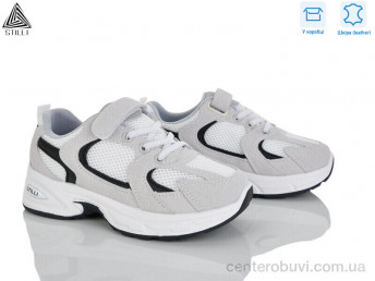 Кроссовки STILLI KIDS