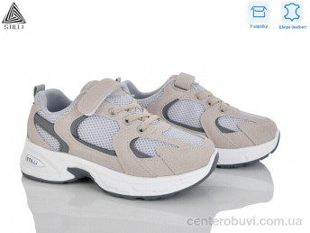 Кроссовки STILLI KIDS