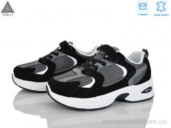 Кроссовки STILLI KIDS