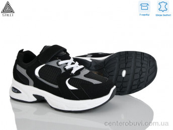 Кроссовки STILLI KIDS