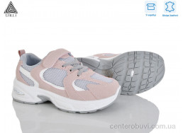 Кроссовки STILLI KIDS