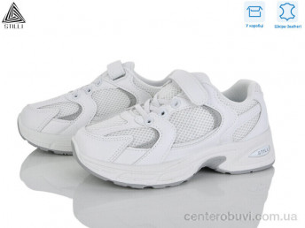 Кроссовки STILLI KIDS