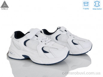 Кроссовки STILLI KIDS