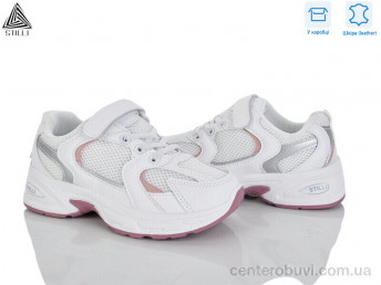 Кроссовки STILLI KIDS