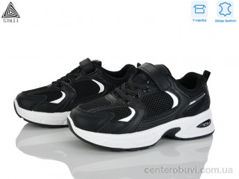 Кроссовки STILLI KIDS