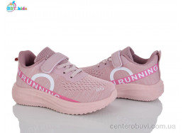 Кроссовки BBT