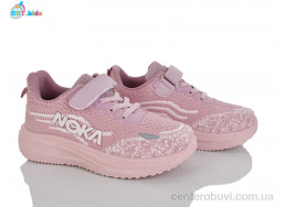 Кроссовки BBT