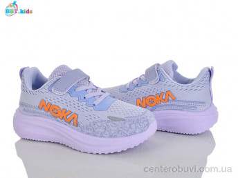 Кроссовки BBT