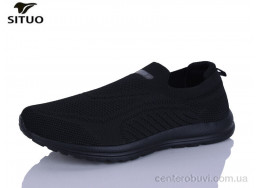 Кроссовки Situo
