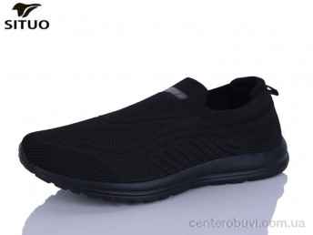 Кроссовки Situo