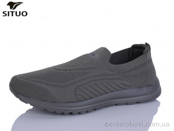 Кроссовки Situo