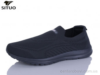 Кроссовки Situo