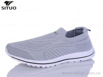 Кроссовки Situo