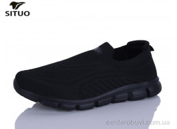 Кроссовки Situo