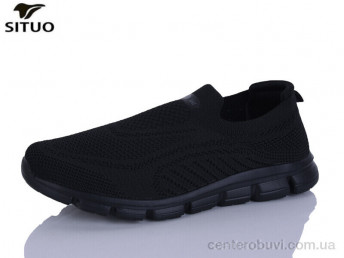 Кроссовки Situo