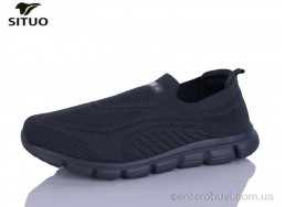Кроссовки Situo