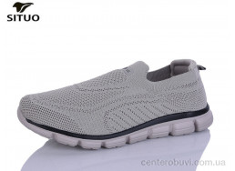 Кроссовки Situo