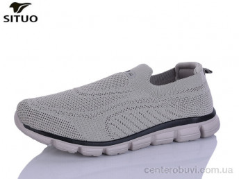 Кроссовки Situo