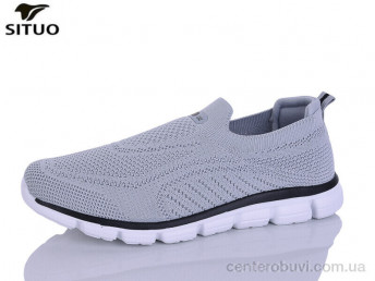 Кроссовки Situo
