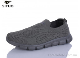 Кроссовки Situo