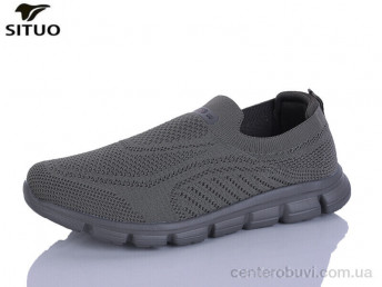Кроссовки Situo