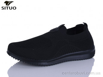 Кроссовки Situo