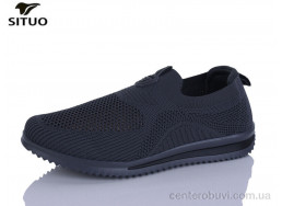Кроссовки Situo