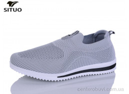 Кроссовки Situo