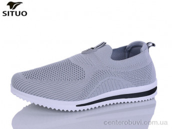 Кроссовки Situo