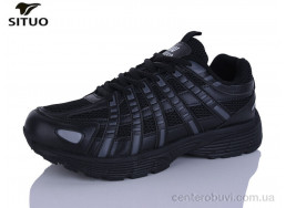 Кроссовки Situo