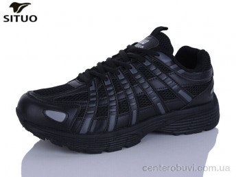 Кроссовки Situo