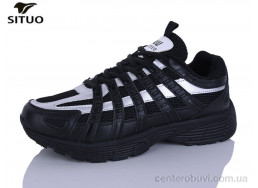 Кроссовки Situo