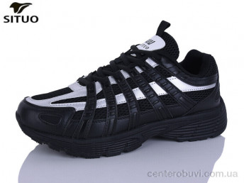 Кроссовки Situo